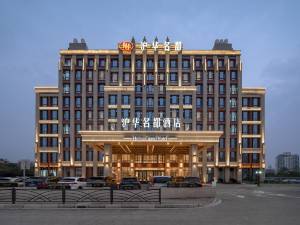 上海松江区附近五星(钻)级酒店