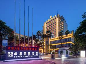 东莞免费WiFi上网长安镇附近经济型五星(钻)级酒店