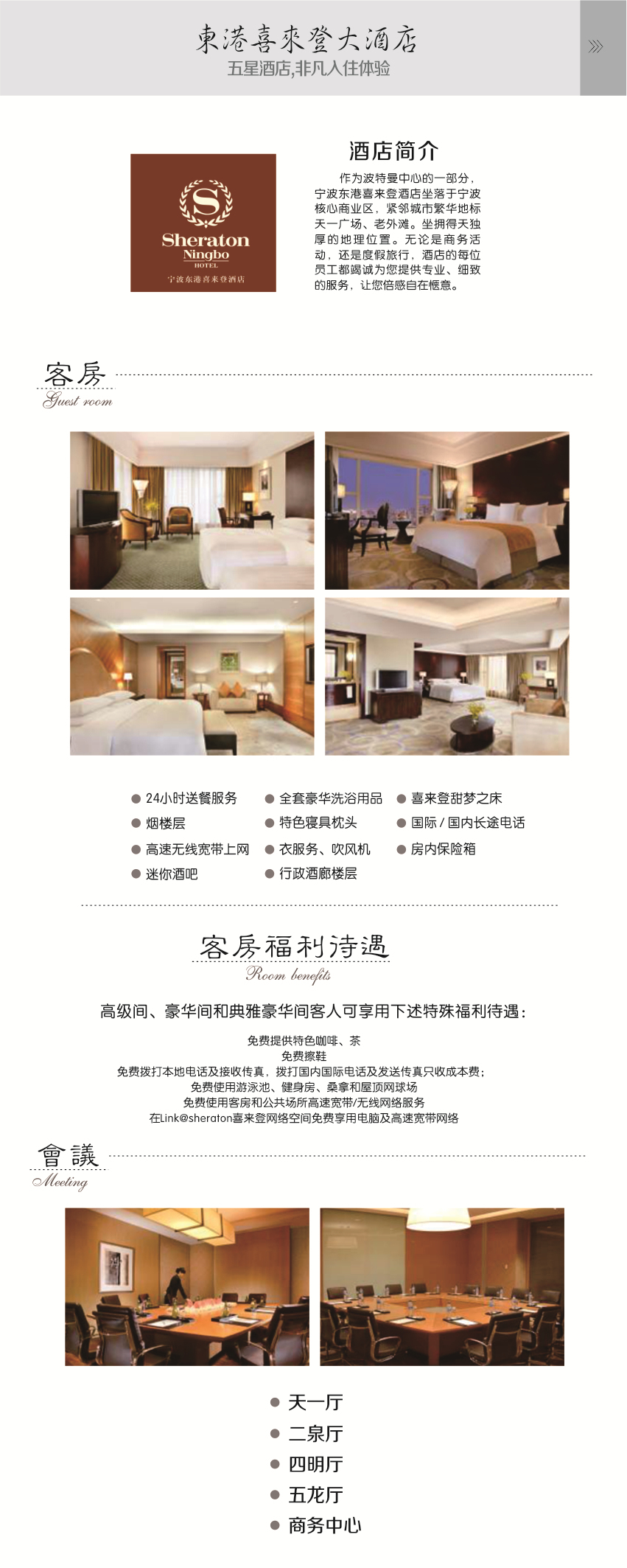 自驾游