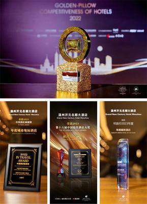 温州开元名都大酒店 开业首年破亿强势启航,创新经营助品牌腾飞