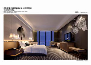 奢华与艺术的交融 揭秘五星酒店设计的核心要素